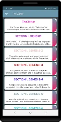 The Zohar android App screenshot 1